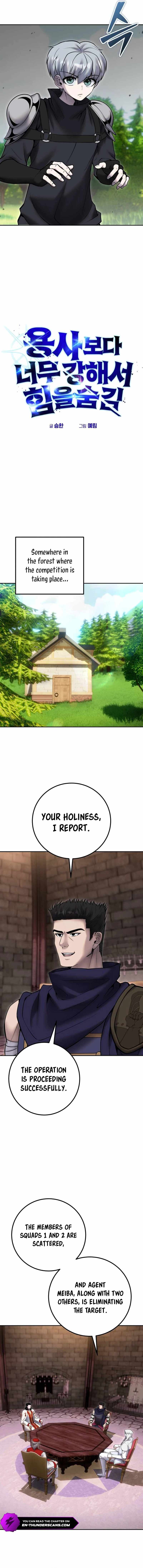 I was more overpowered than the hero, so I hid my power! Chapter 59 page 9