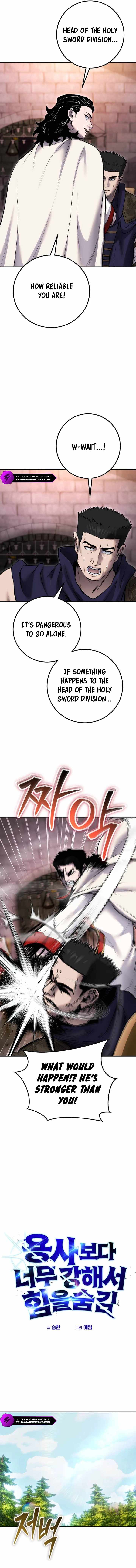 I was more overpowered than the hero, so I hid my power! Chapter 63 page 7