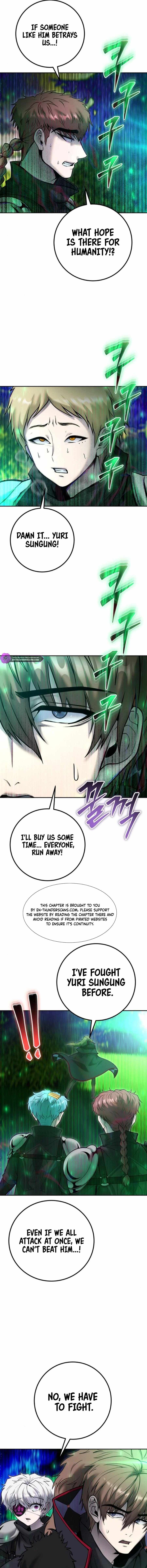 I was more overpowered than the hero, so I hid my power! Chapter 66 page 7