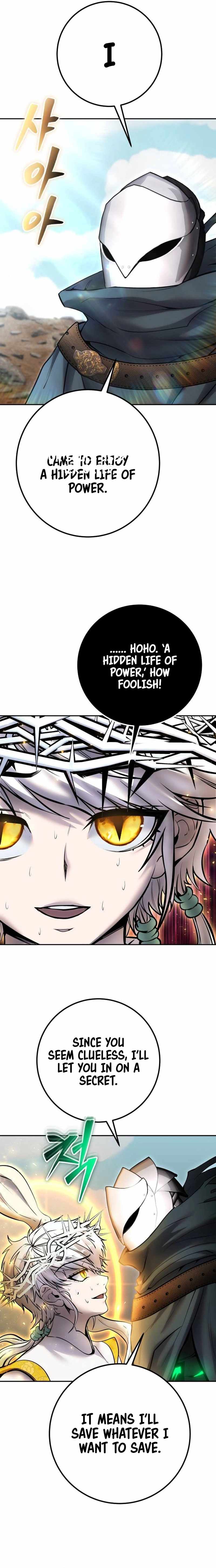 I was more overpowered than the hero, so I hid my power! Chapter 69 page 5