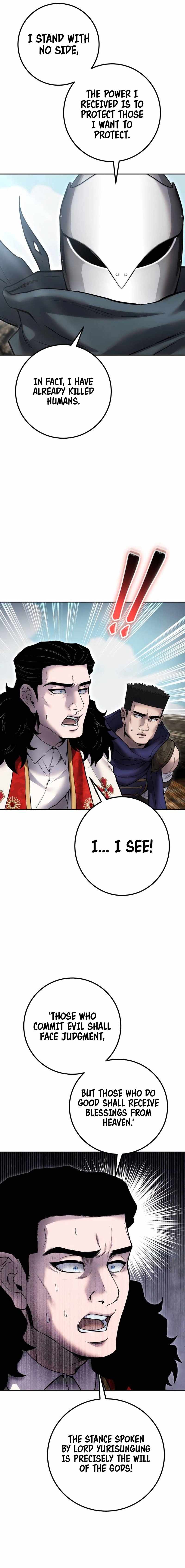 I was more overpowered than the hero, so I hid my power! Chapter 69 page 14