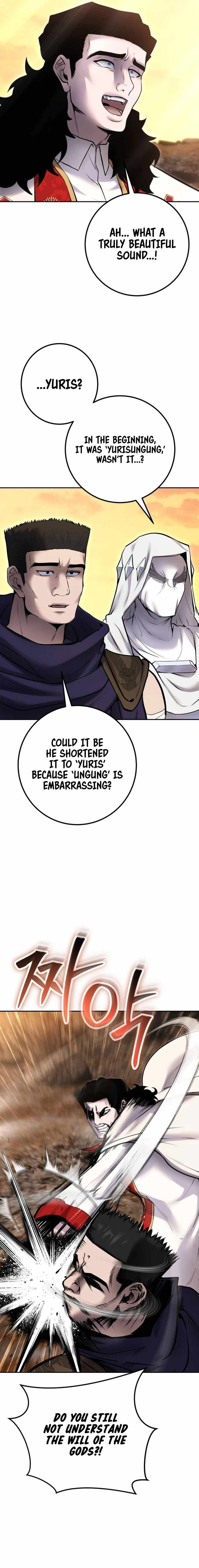 I was more overpowered than the hero, so I hid my power! Chapter 69 page 23