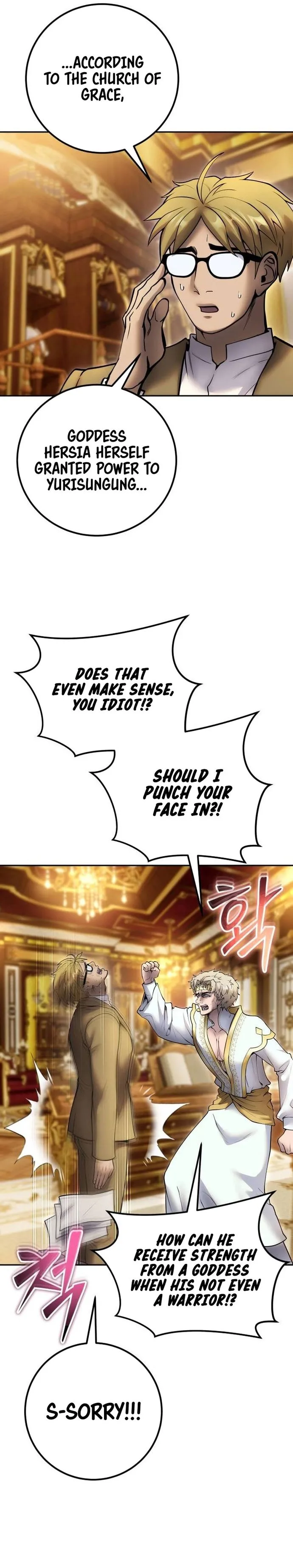 I was more overpowered than the hero, so I hid my power! Chapter 70 page 21