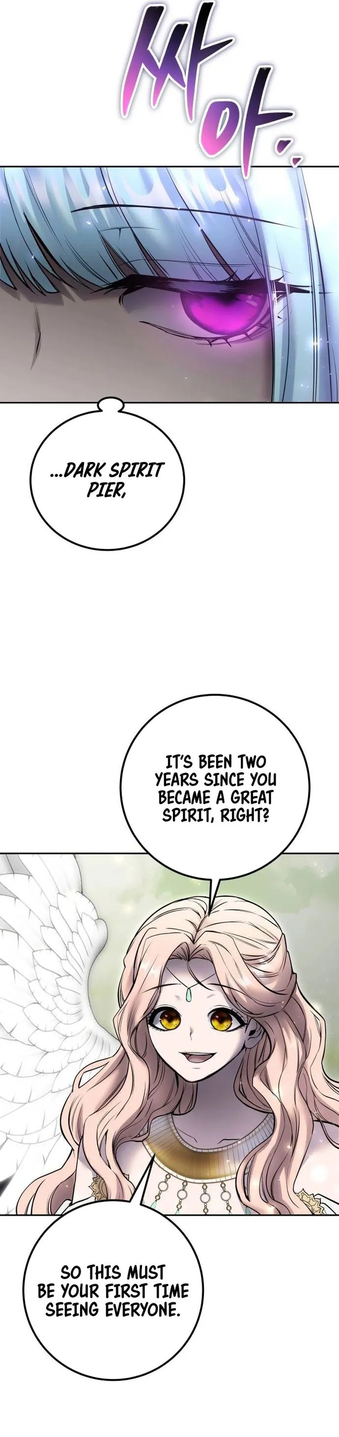I was more overpowered than the hero, so I hid my power! Chapter 70 page 33