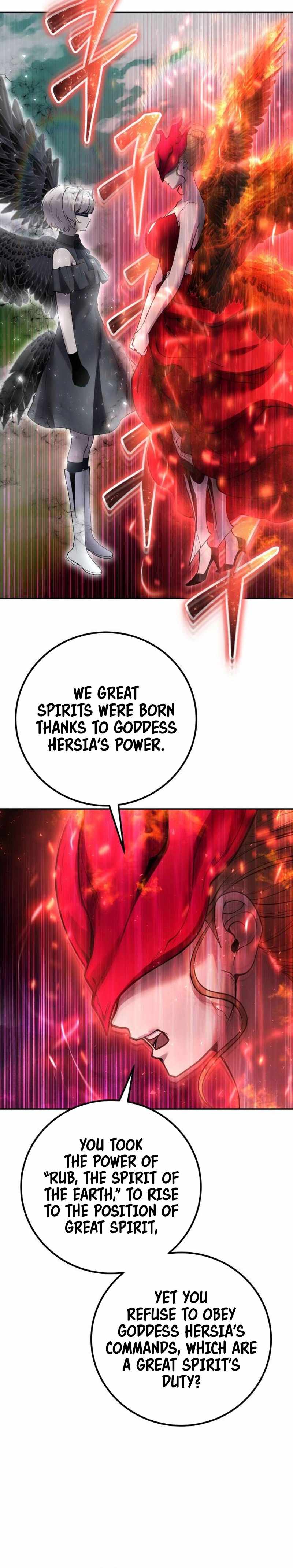 I was more overpowered than the hero, so I hid my power! Chapter 71 page 4