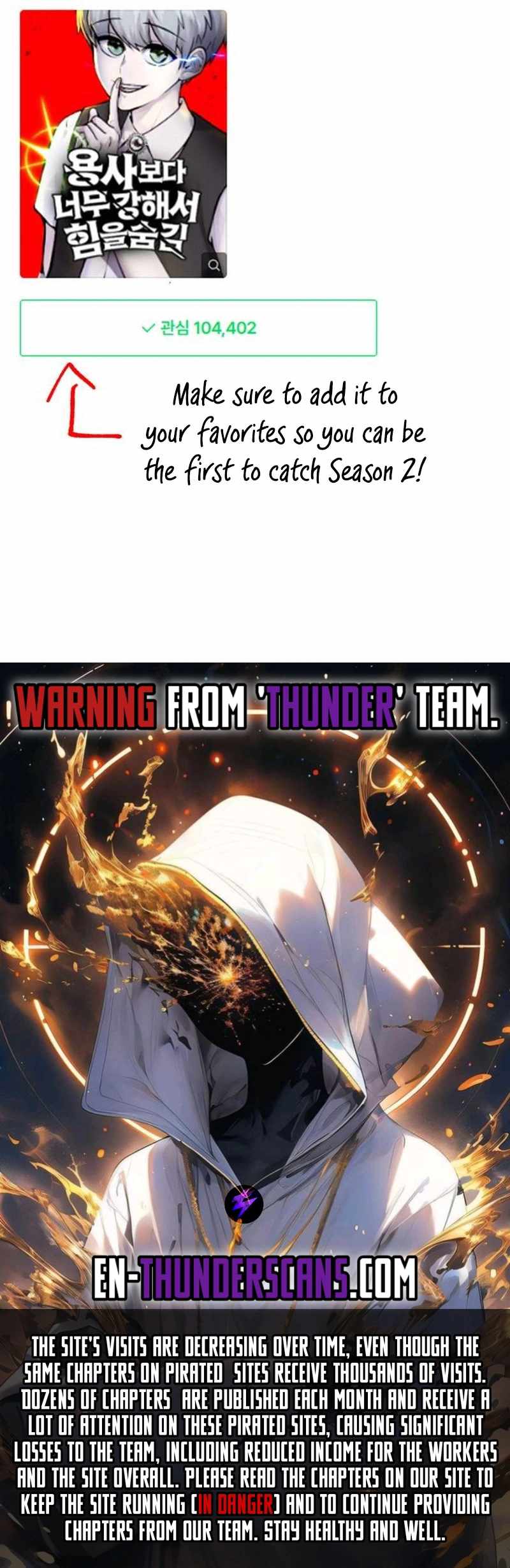 I was more overpowered than the hero, so I hid my power! Chapter 71 page 33