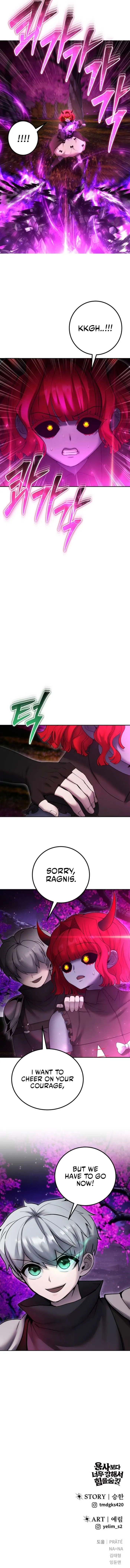 I was more overpowered than the hero, so I hid my power! Chapter 75 page 18