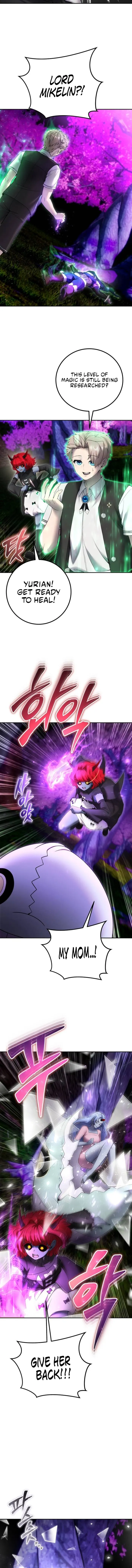 I was more overpowered than the hero, so I hid my power! Chapter 75 page 8