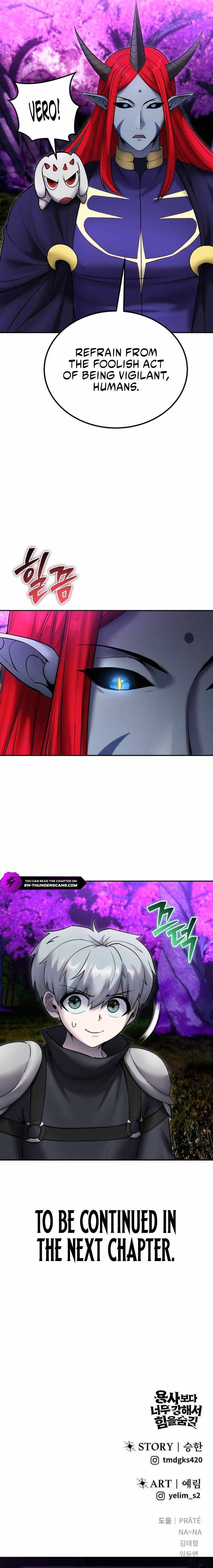 I was more overpowered than the hero, so I hid my power! Chapter 79 page 31