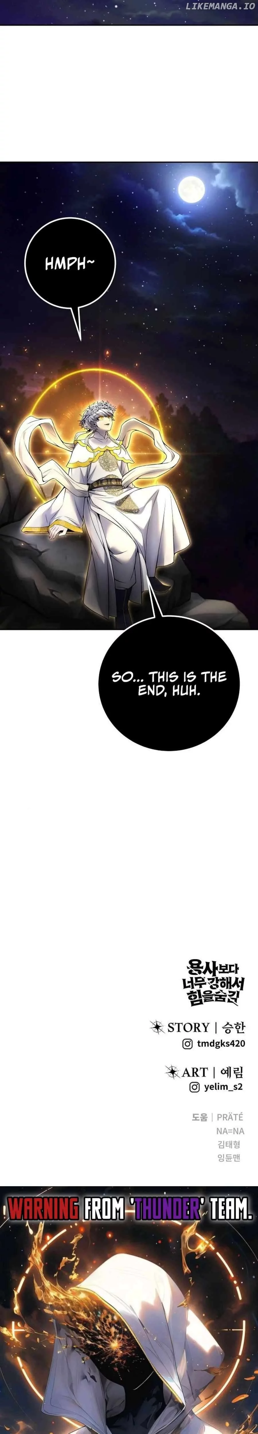 I was more overpowered than the hero, so I hid my power! Chapter 81 page 41