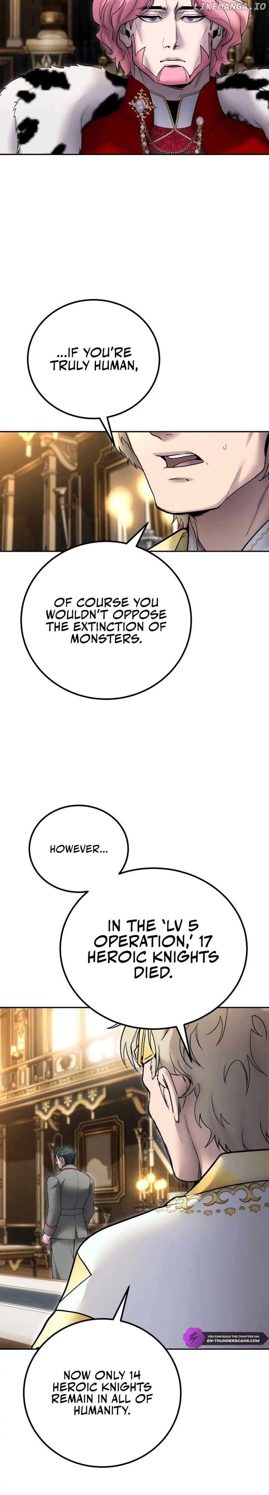 I was more overpowered than the hero, so I hid my power! Chapter 81 page 27