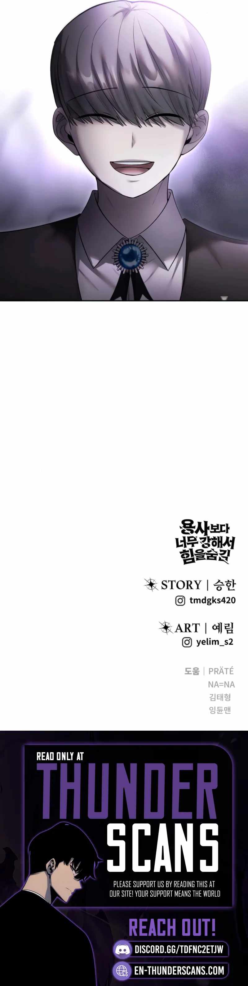 I was more overpowered than the hero, so I hid my power! Chapter 84 page 25