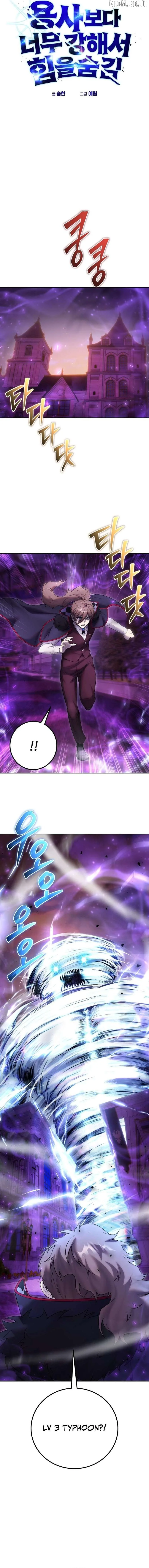 I was more overpowered than the hero, so I hid my power! Chapter 87 page 6