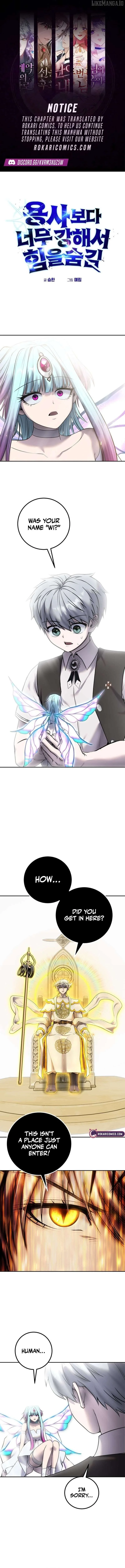 I was more overpowered than the hero, so I hid my power! Chapter 93 page 1