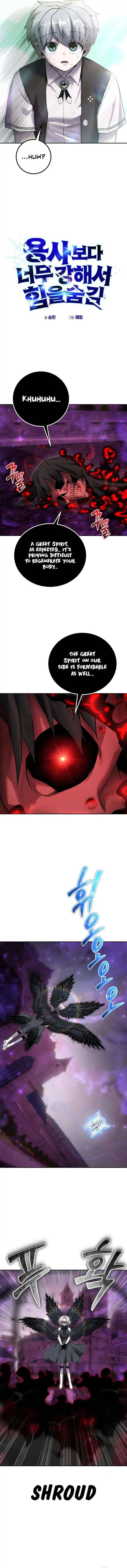 I was more overpowered than the hero, so I hid my power! Chapter 94 page 3