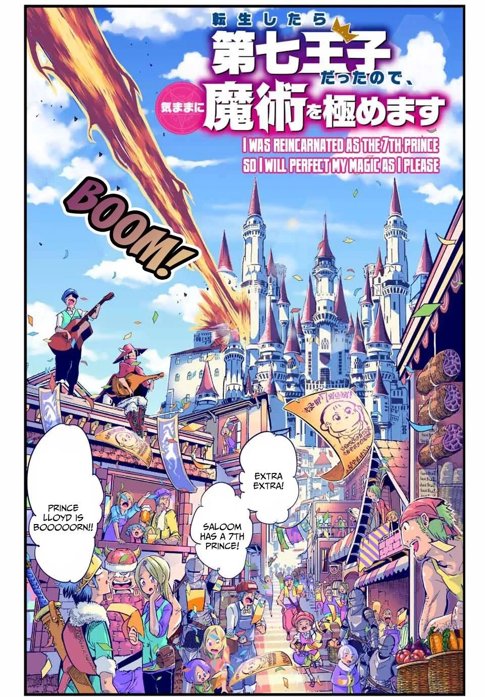 I was reincarnated as the 7th Prince so I will perfect my magic as I please Chapter 1 page 10