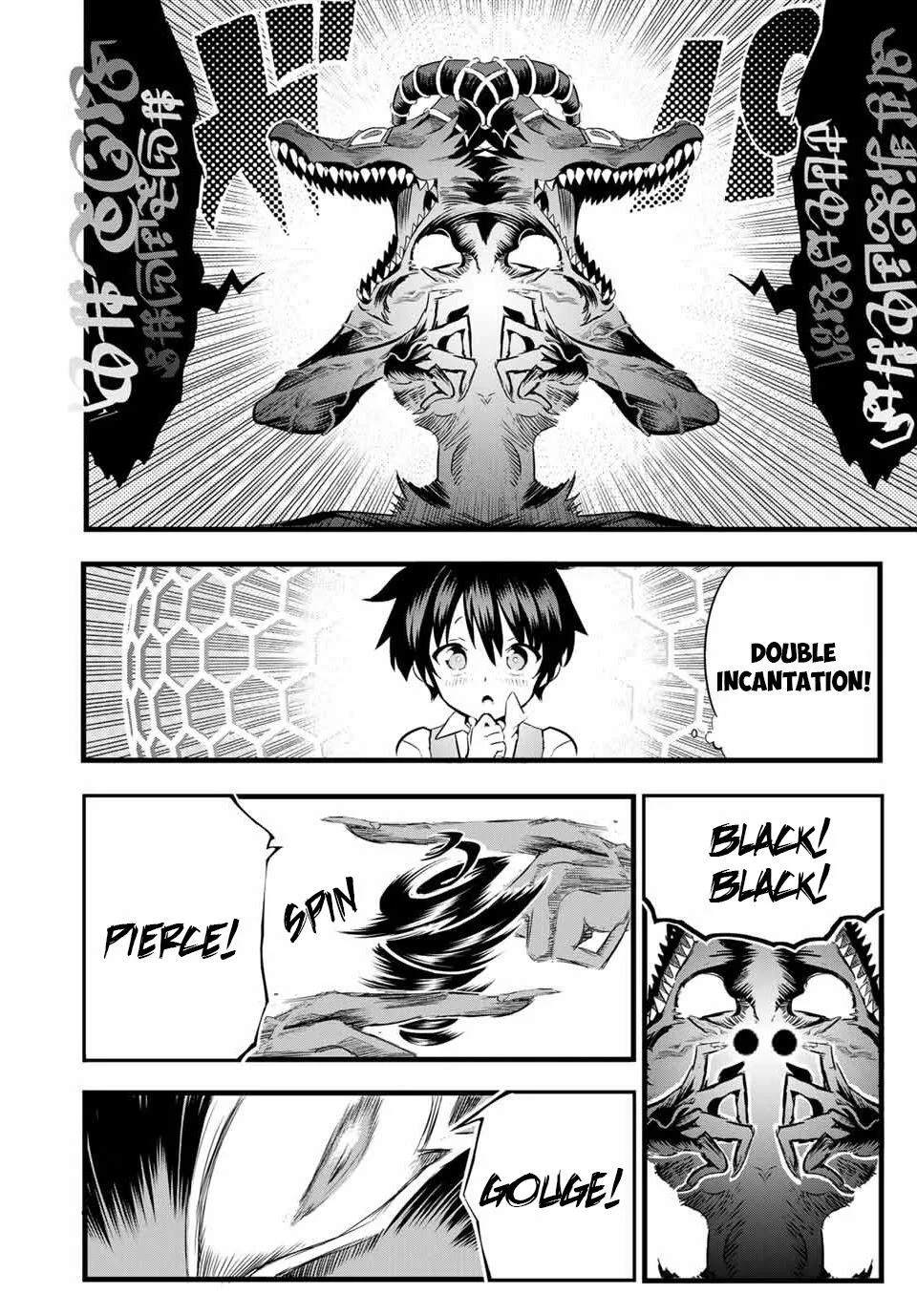 I was reincarnated as the 7th Prince so I will perfect my magic as I please Chapter 1 page 48