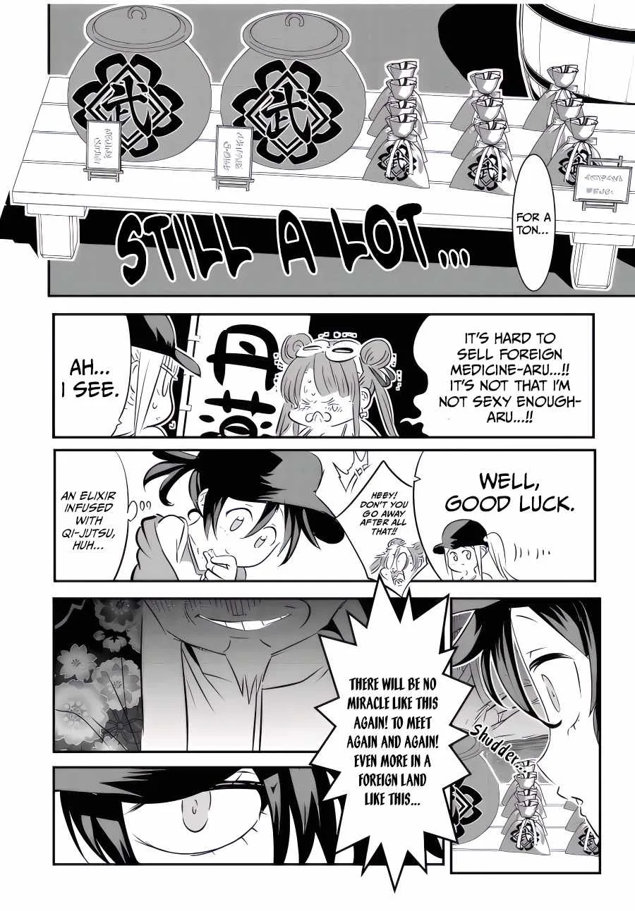 I was reincarnated as the 7th Prince so I will perfect my magic as I please Chapter 105 page 12