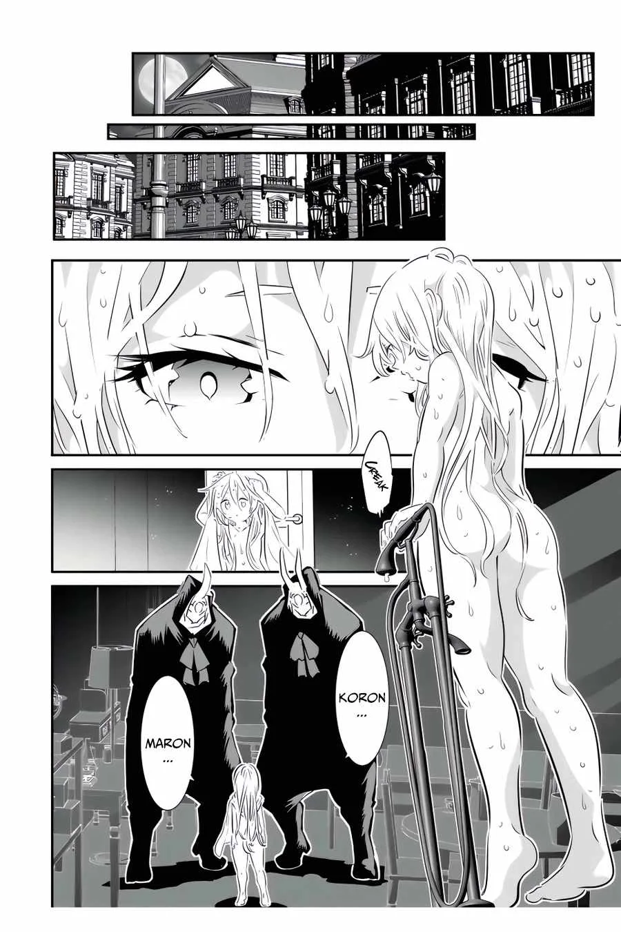 I was reincarnated as the 7th Prince so I will perfect my magic as I please Chapter 109 page 13