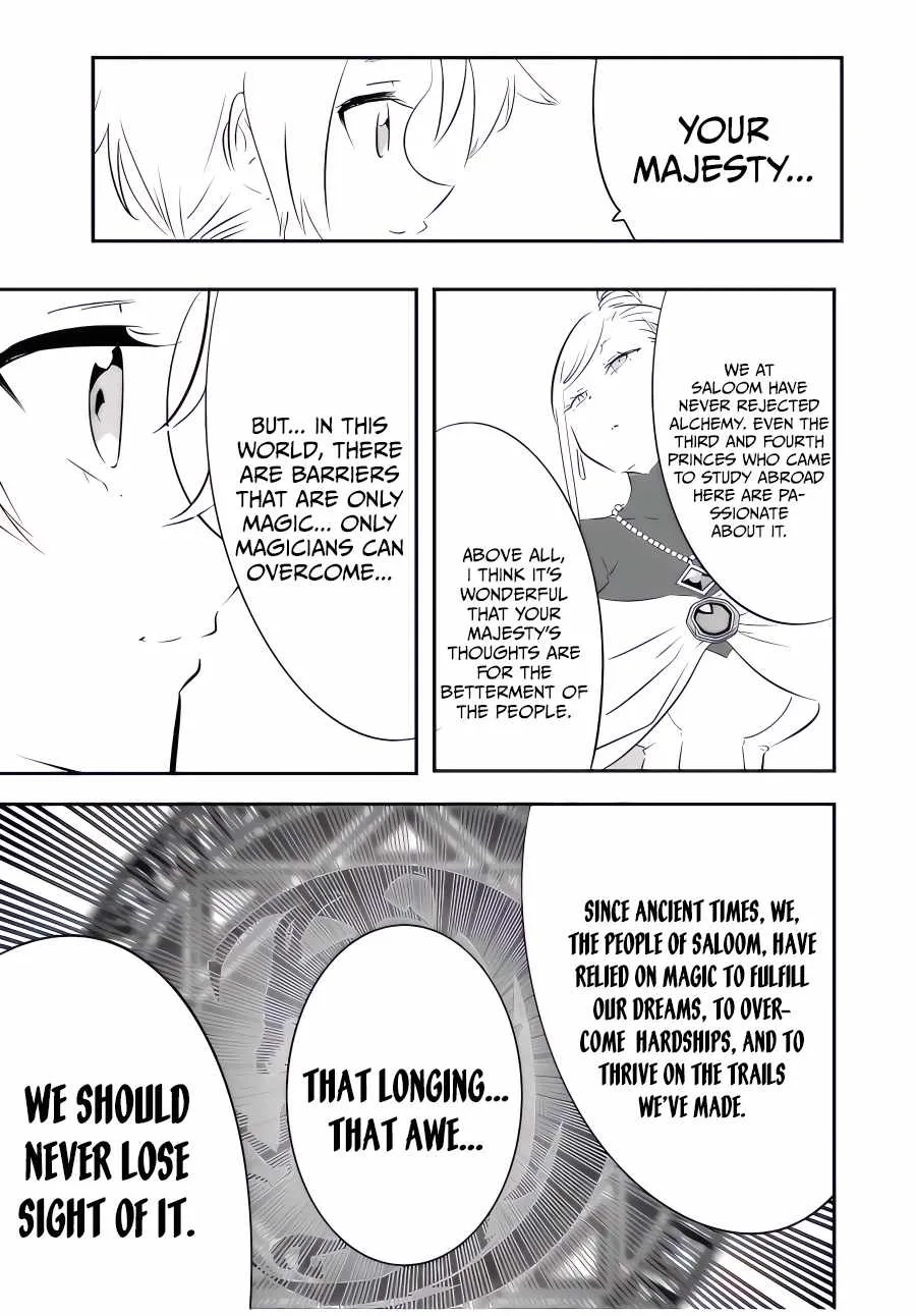 I was reincarnated as the 7th Prince so I will perfect my magic as I please Chapter 111 page 8