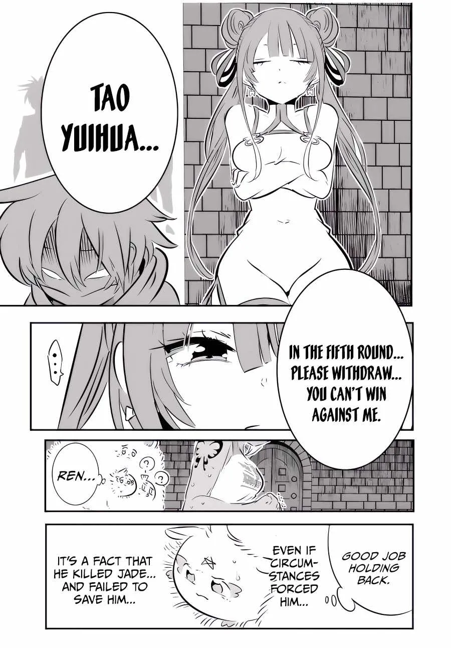 I was reincarnated as the 7th Prince so I will perfect my magic as I please Chapter 112 page 12