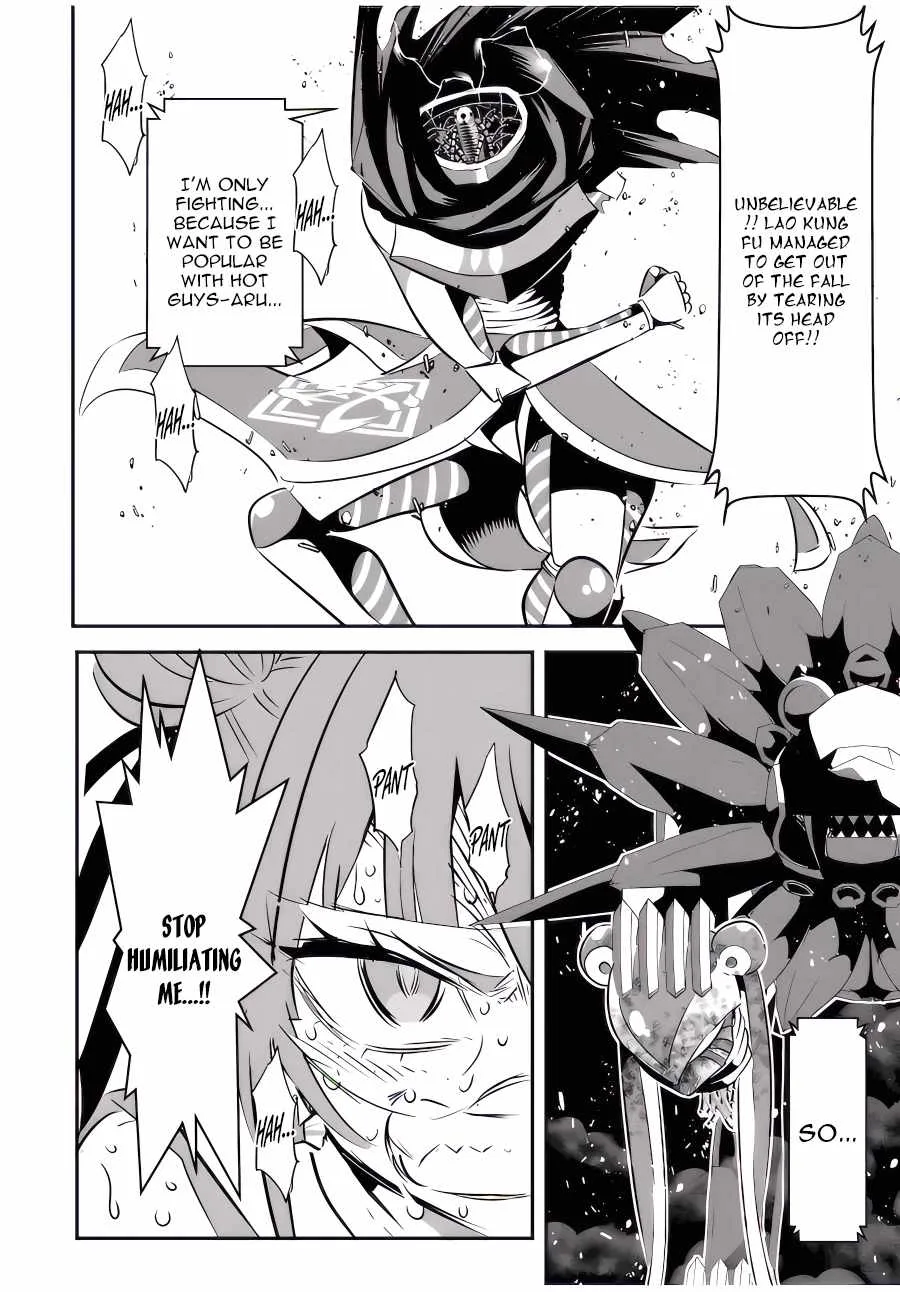 I was reincarnated as the 7th Prince so I will perfect my magic as I please Chapter 114 page 11