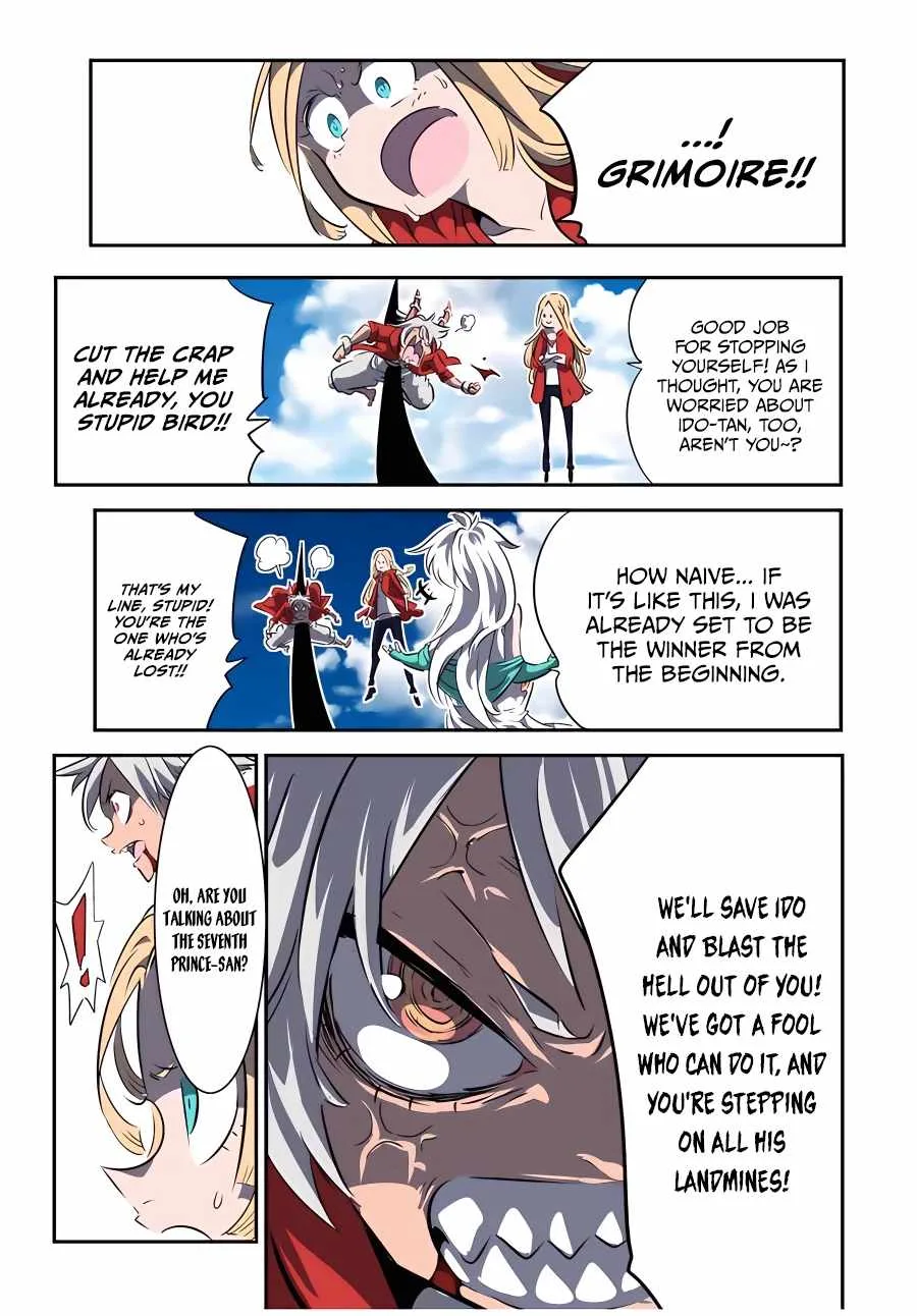 I was reincarnated as the 7th Prince so I will perfect my magic as I please Chapter 121 page 16