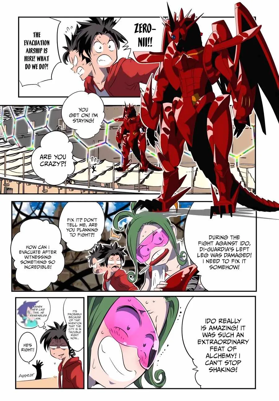 I was reincarnated as the 7th Prince so I will perfect my magic as I please Chapter 123 page 6