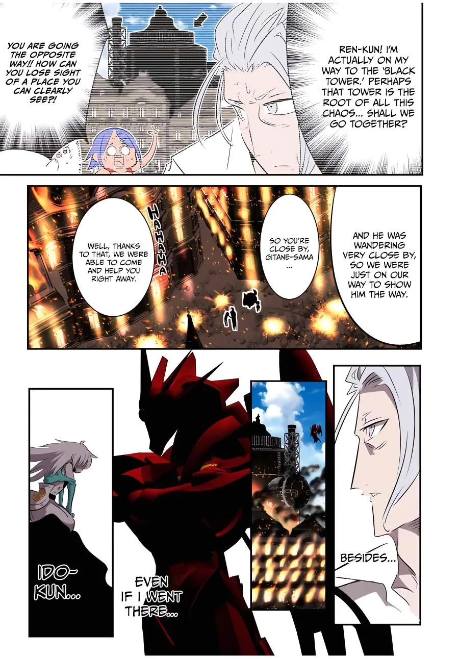 I was reincarnated as the 7th Prince so I will perfect my magic as I please Chapter 133 page 5