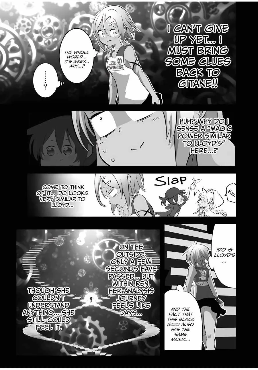 I was reincarnated as the 7th Prince so I will perfect my magic as I please Chapter 135 page 14