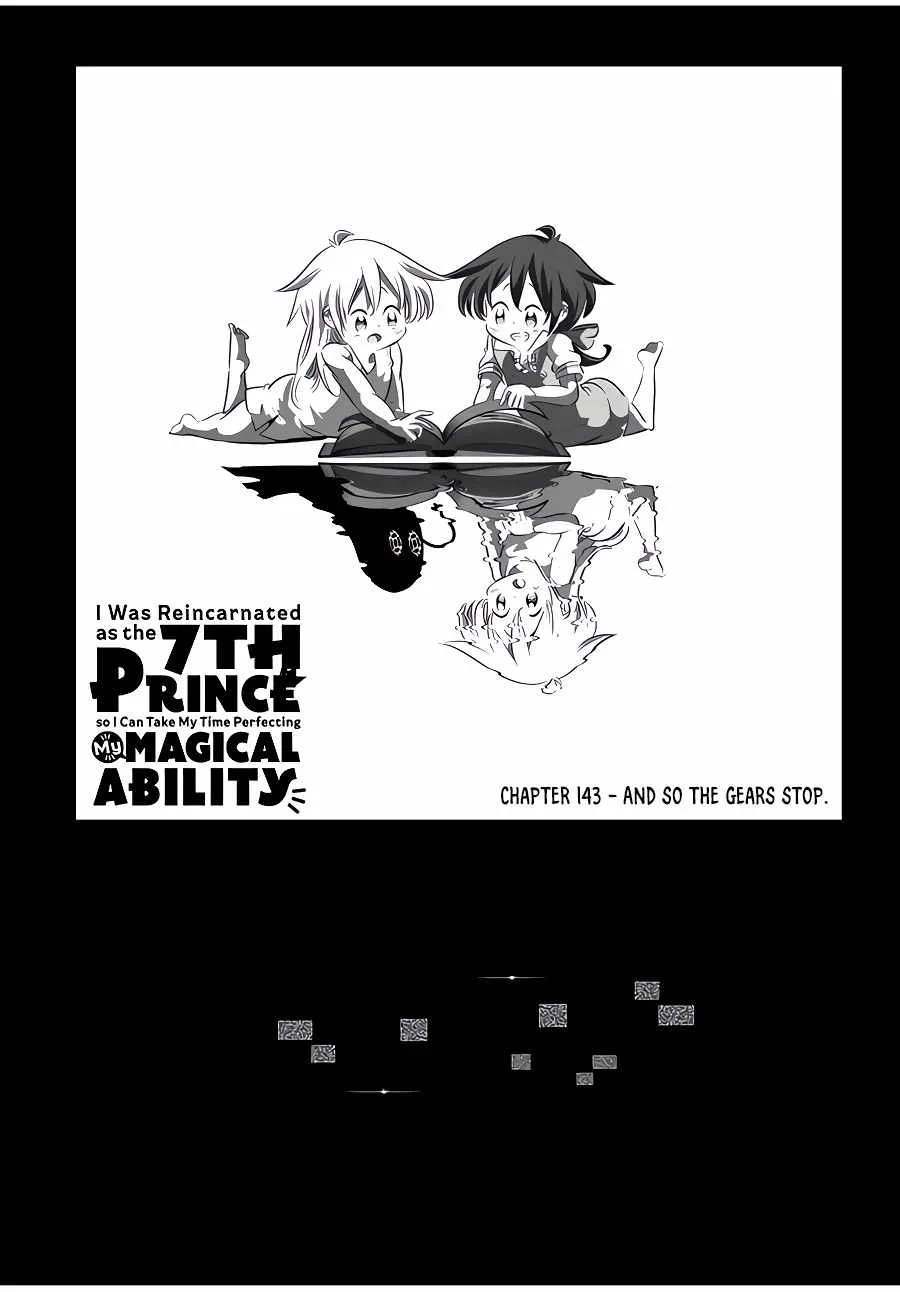 I was reincarnated as the 7th Prince so I will perfect my magic as I please Chapter 143 page 5