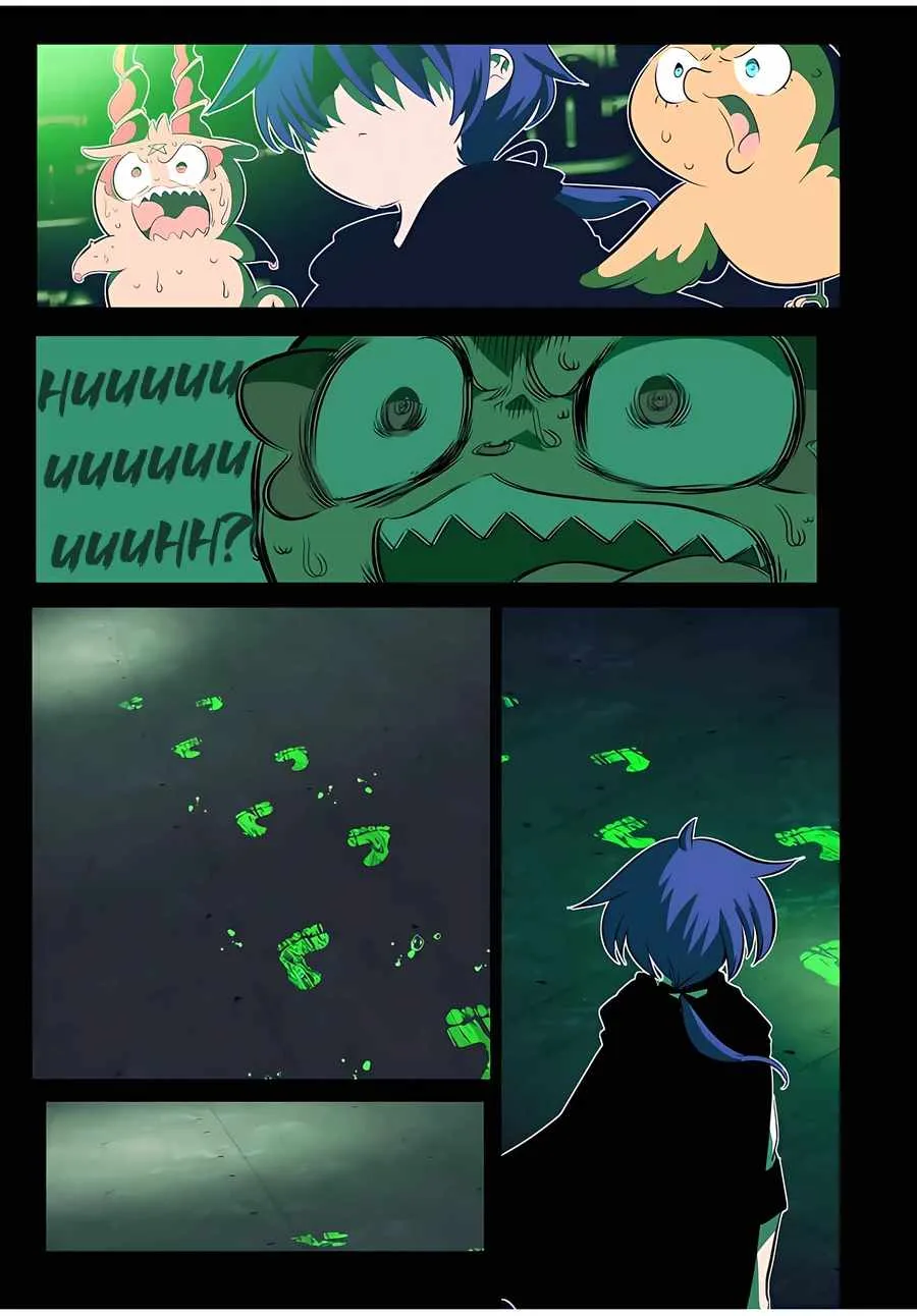 I was reincarnated as the 7th Prince so I will perfect my magic as I please Chapter 144 page 40