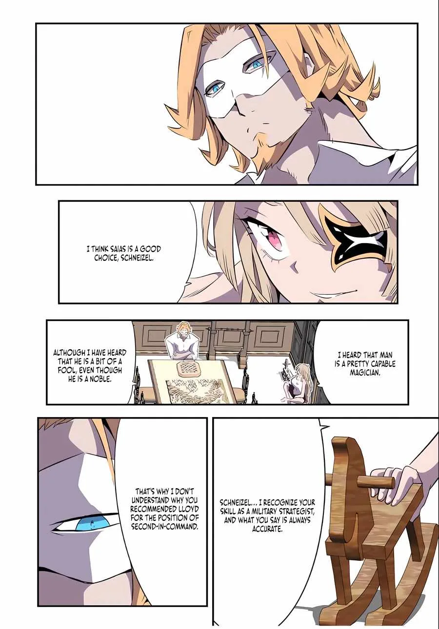 I was reincarnated as the 7th Prince so I will perfect my magic as I please Chapter 148 page 14