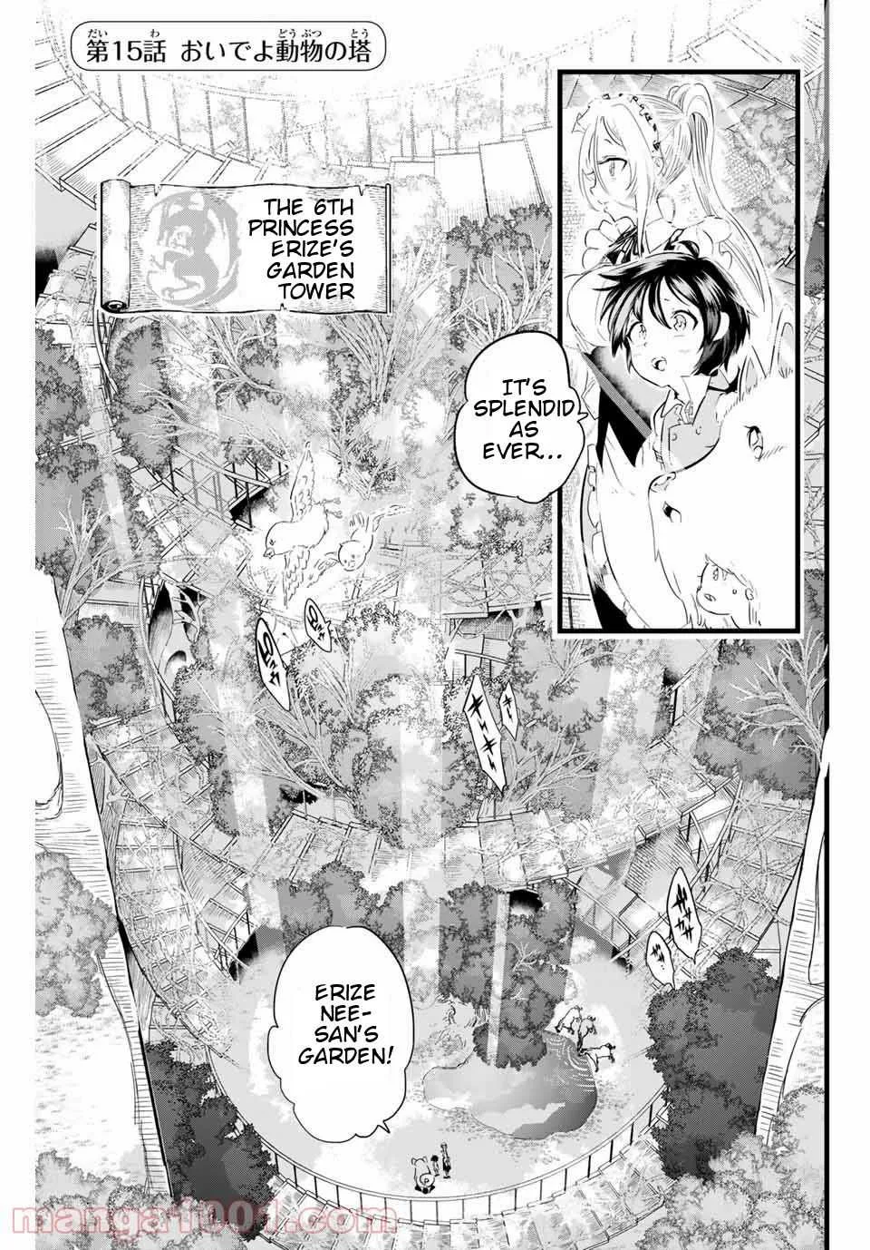 I was reincarnated as the 7th Prince so I will perfect my magic as I please Chapter 15 page 1