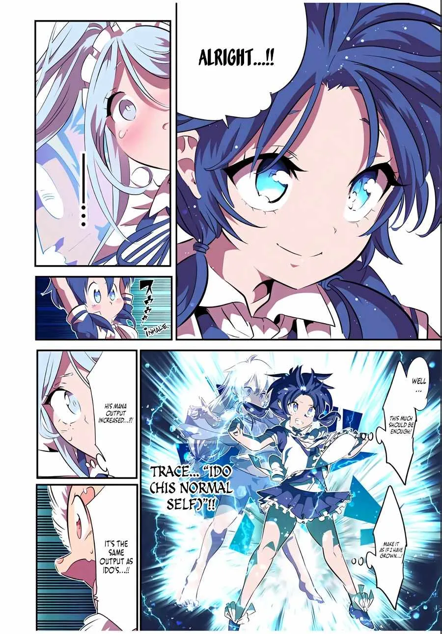 I was reincarnated as the 7th Prince so I will perfect my magic as I please Chapter 150 page 12