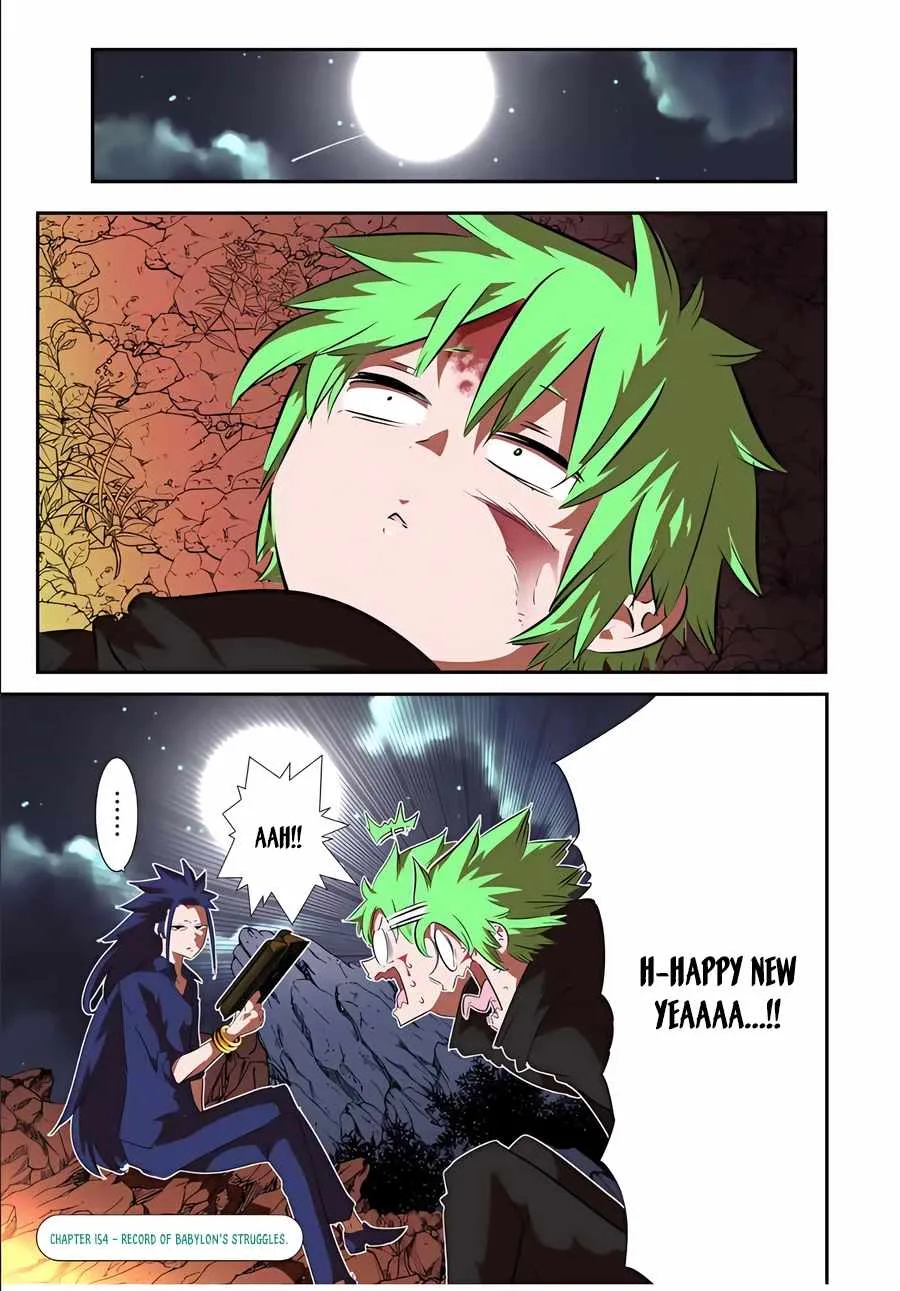 I was reincarnated as the 7th Prince so I will perfect my magic as I please Chapter 154 page 2