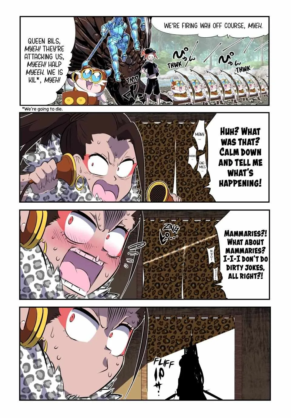 I was reincarnated as the 7th Prince so I will perfect my magic as I please Chapter 158 page 17