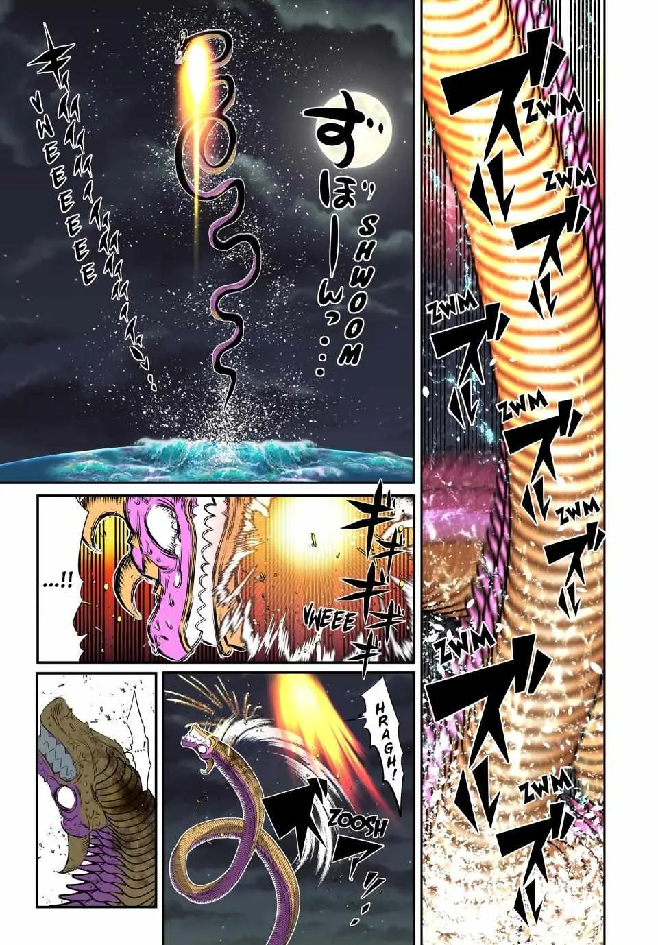 I was reincarnated as the 7th Prince so I will perfect my magic as I please Chapter 162.5 page 16