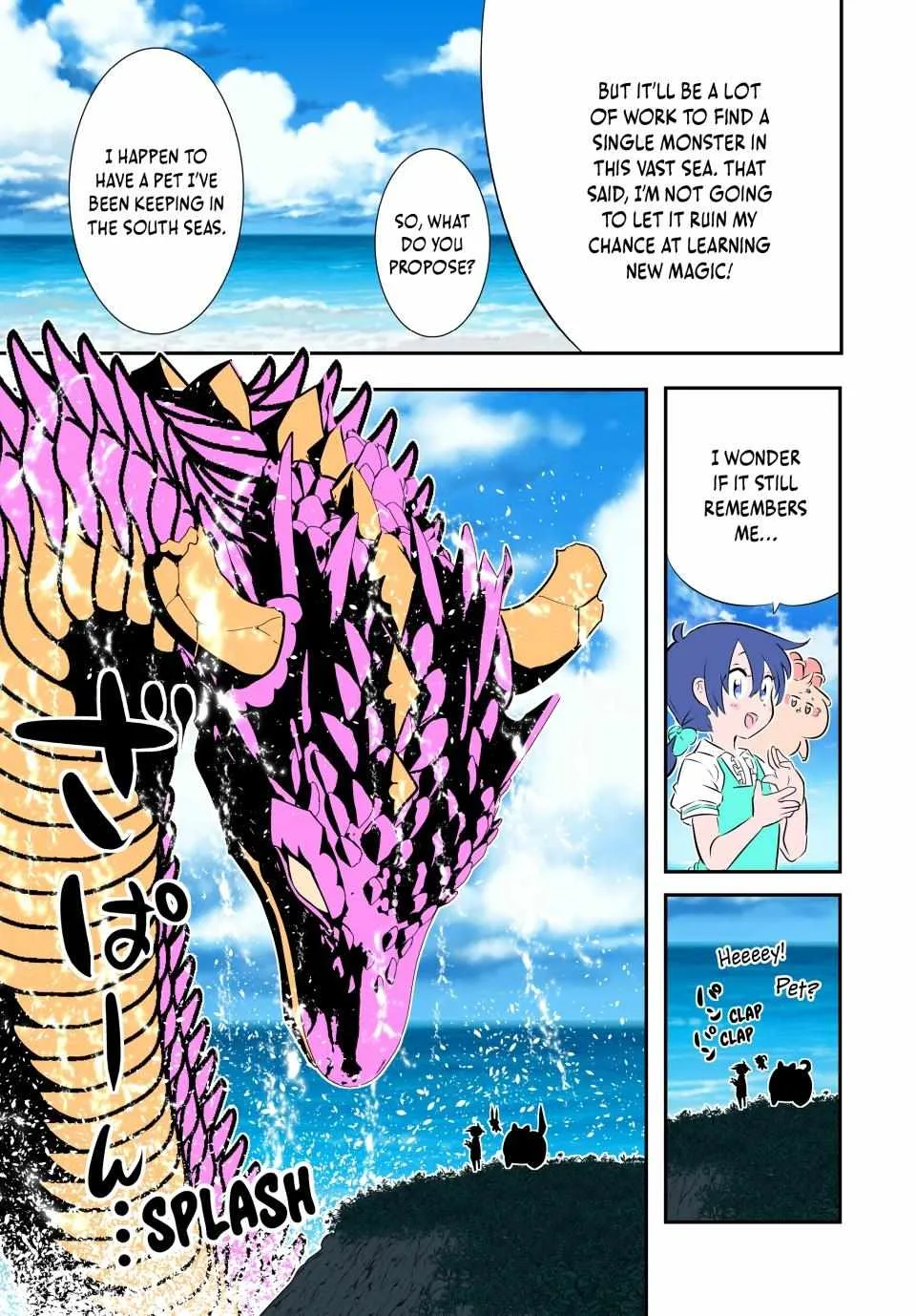 I was reincarnated as the 7th Prince so I will perfect my magic as I please Chapter 162.5 page 6