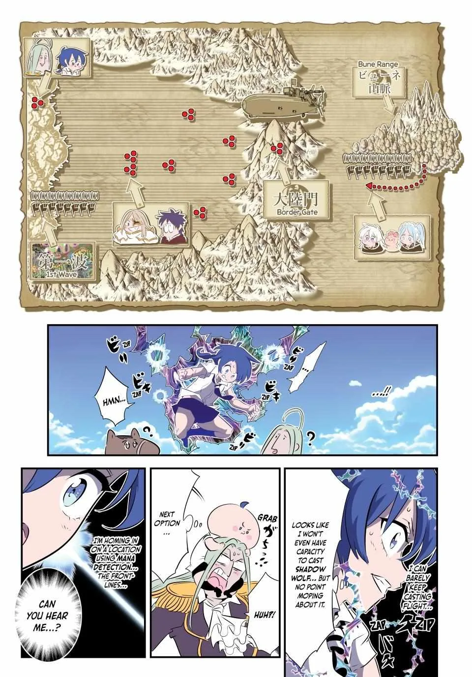 I was reincarnated as the 7th Prince so I will perfect my magic as I please Chapter 164 page 6