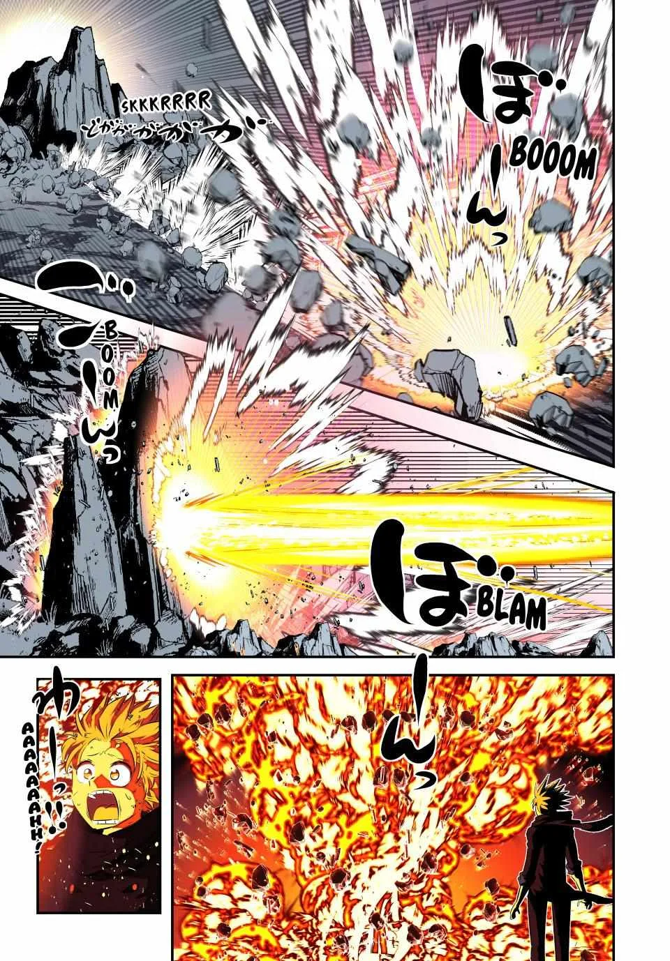 I was reincarnated as the 7th Prince so I will perfect my magic as I please Chapter 169 page 16