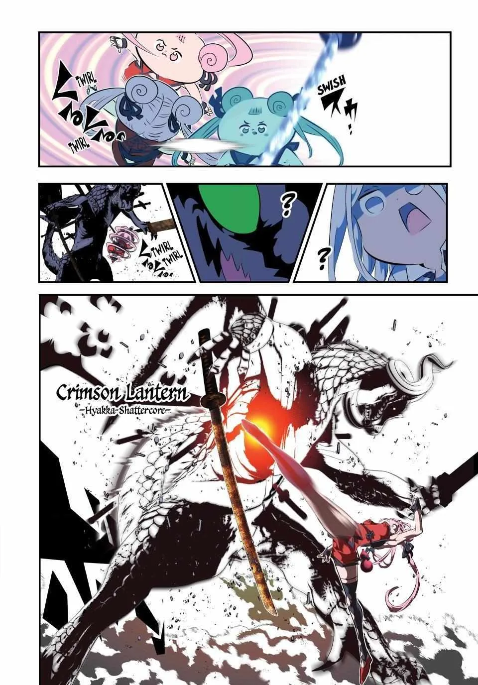 I was reincarnated as the 7th Prince so I will perfect my magic as I please Chapter 178 page 9