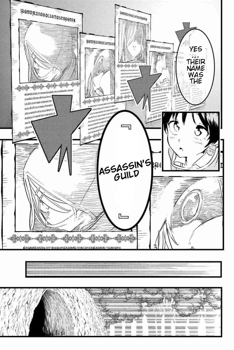 I was reincarnated as the 7th Prince so I will perfect my magic as I please Chapter 18 page 11