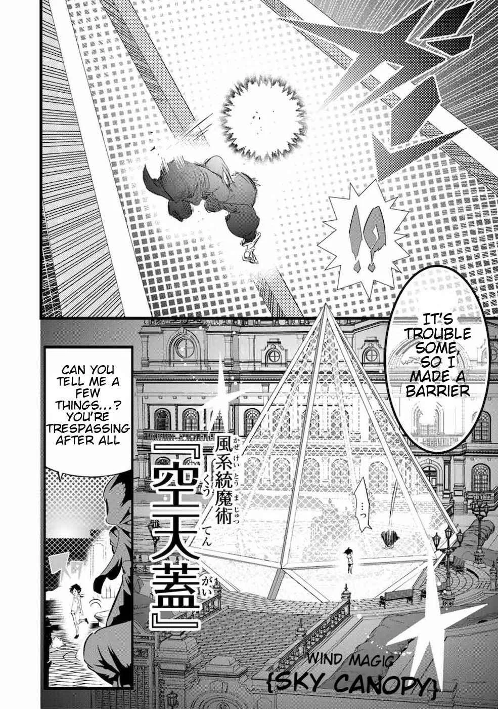 I was reincarnated as the 7th Prince so I will perfect my magic as I please Chapter 19 page 9