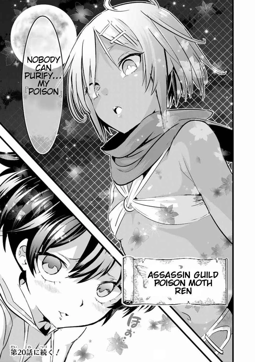 I was reincarnated as the 7th Prince so I will perfect my magic as I please Chapter 19 page 12