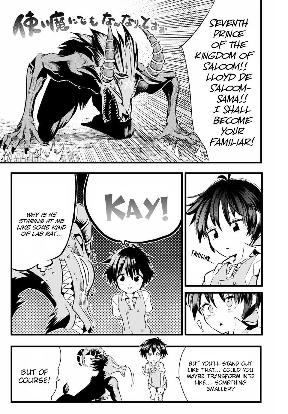 I was reincarnated as the 7th Prince so I will perfect my magic as I please Chapter 2 page 4