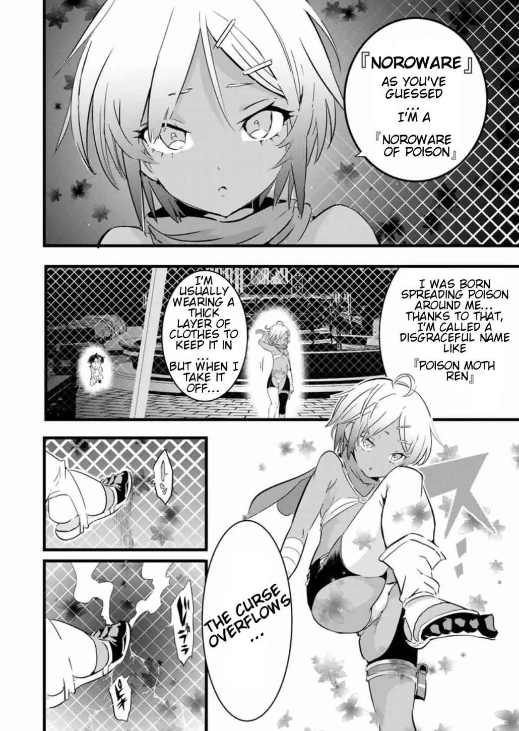 I was reincarnated as the 7th Prince so I will perfect my magic as I please Chapter 20 page 3
