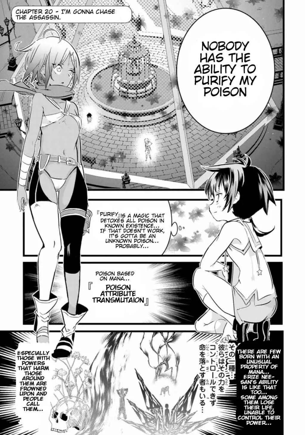 I was reincarnated as the 7th Prince so I will perfect my magic as I please Chapter 20 page 2