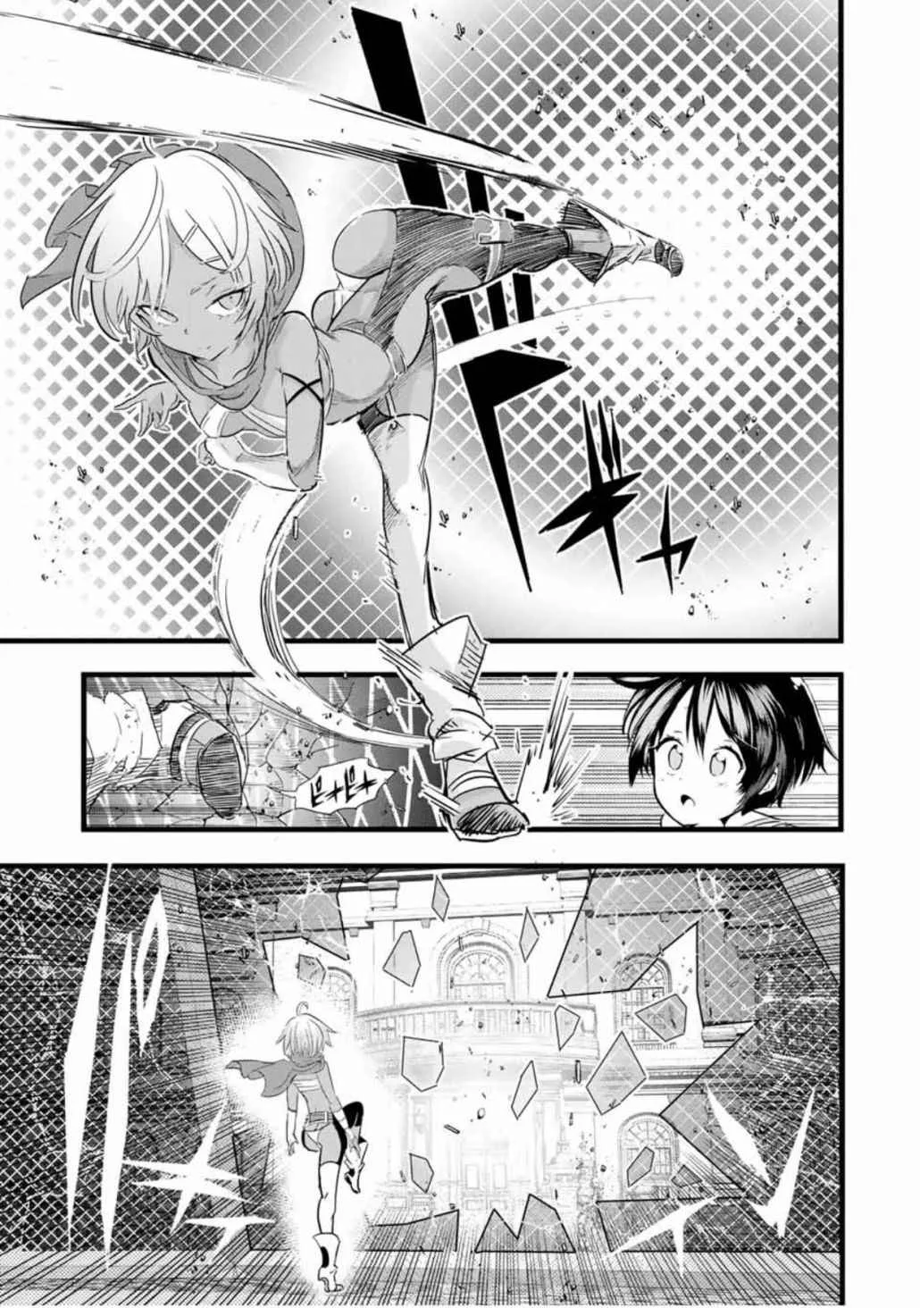 I was reincarnated as the 7th Prince so I will perfect my magic as I please Chapter 20 page 4