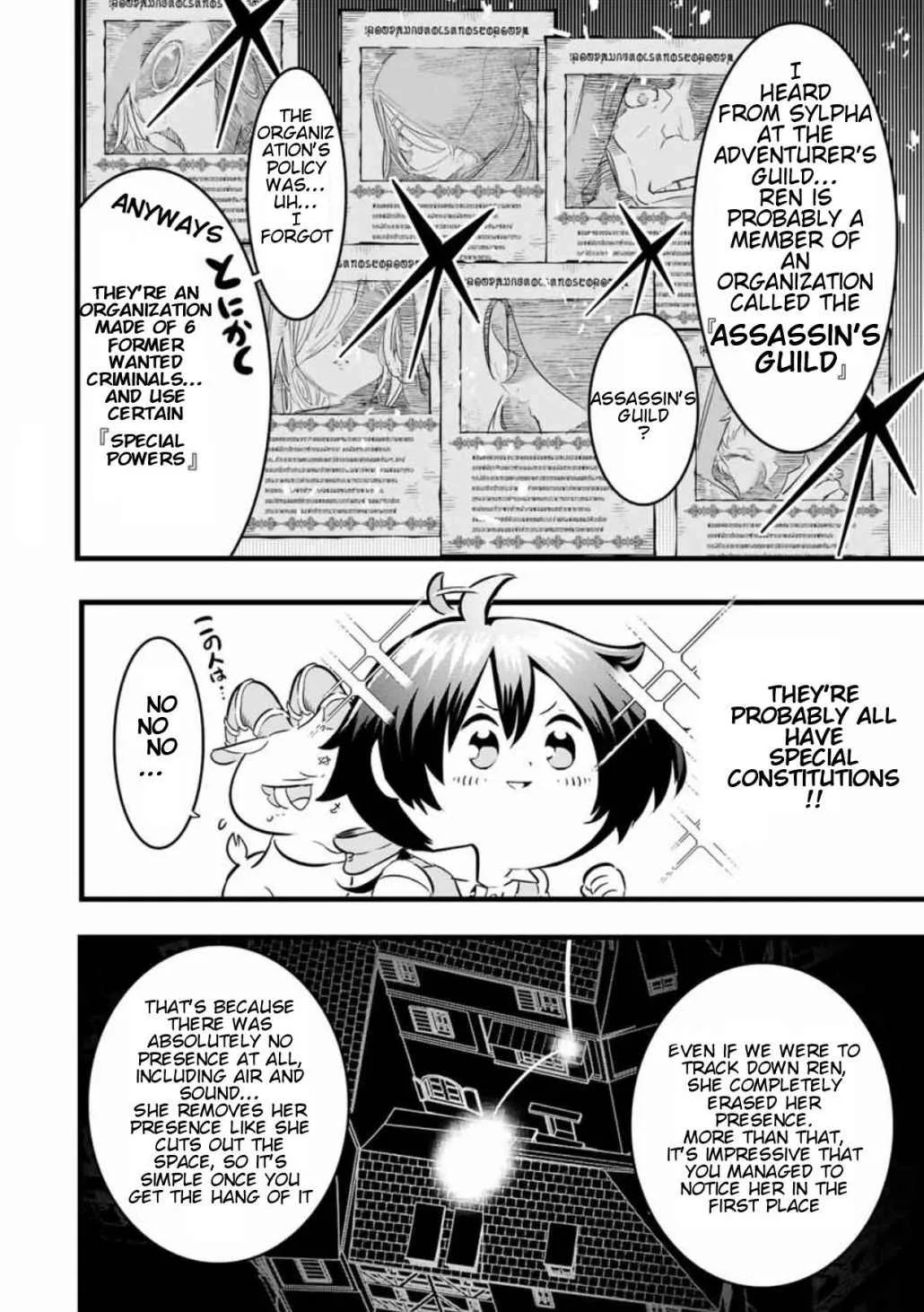 I was reincarnated as the 7th Prince so I will perfect my magic as I please Chapter 20 page 7